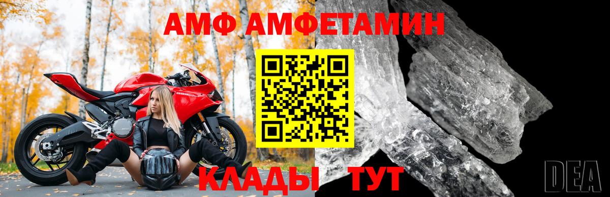omg ССЫЛКА  Вход с VPN  Кудрово  Амфетамин Premium  АМФЕТАМИН 