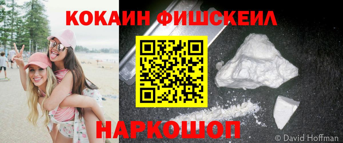 Кудрово  КОКАИН 98%  КОКАИН Перу  Вход с VPN 