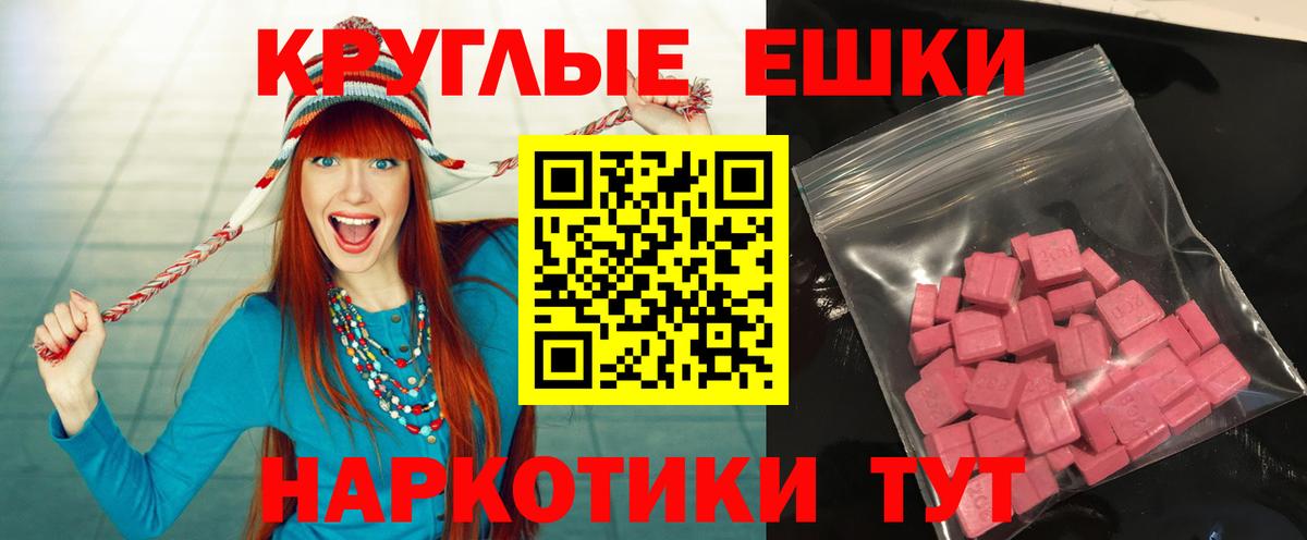 Кудрово  ЭКСТАЗИ диски  Вход с VPN 