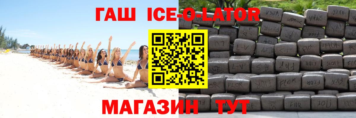 Канабис  Кудрово  Гашиш  A PVP СК кристаллы  Магазин наркотиков  ЭКСТАЗИ  Мефедрон   ГАШ  Вход с VPN 