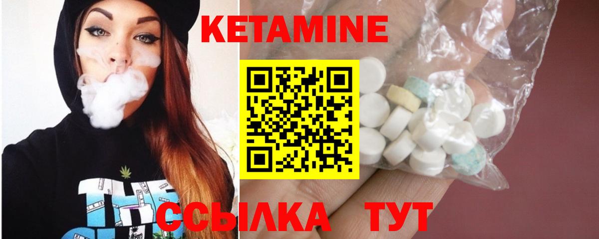 КЕТАМИН VHQ  Вход с VPN  мега зеркало  Кудрово 