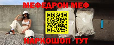 mix Канаш