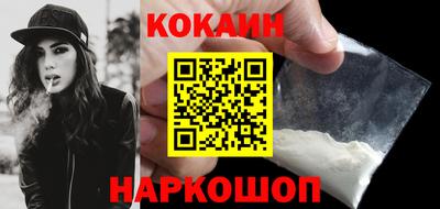 мефедрон VHQ Кандалакша
