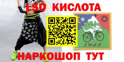 соль ск Ирбит