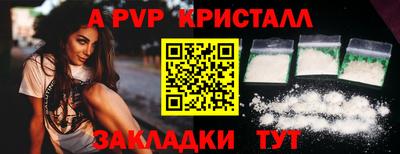 Альфа ПВП Ипатово