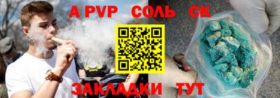 Альфа ПВП Ипатово