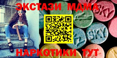 mix Канаш