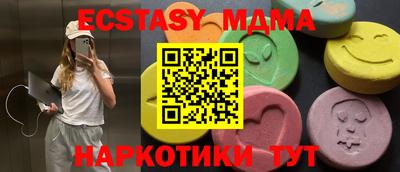 соль ск Ирбит