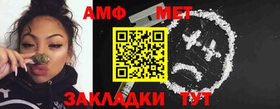 Альфа ПВП Ипатово