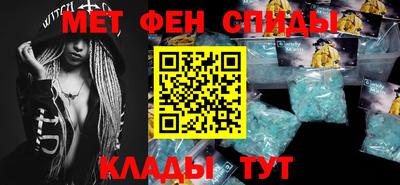 мефедрон VHQ Кандалакша