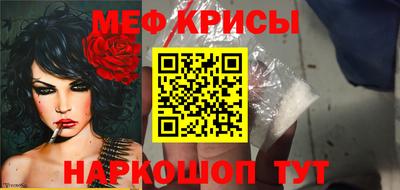 соль ск Ирбит