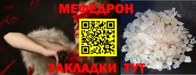 соль ск Ирбит