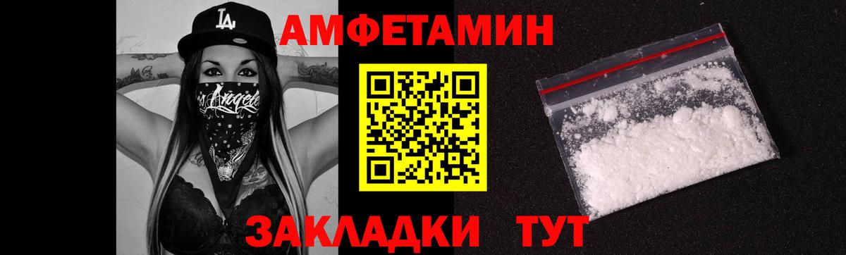 МЕТАМФЕТАМИН пудра  МЕТАМФЕТАМИН  МЕТАМФЕТАМИН пудра  Кудрово  Вход с VPN 