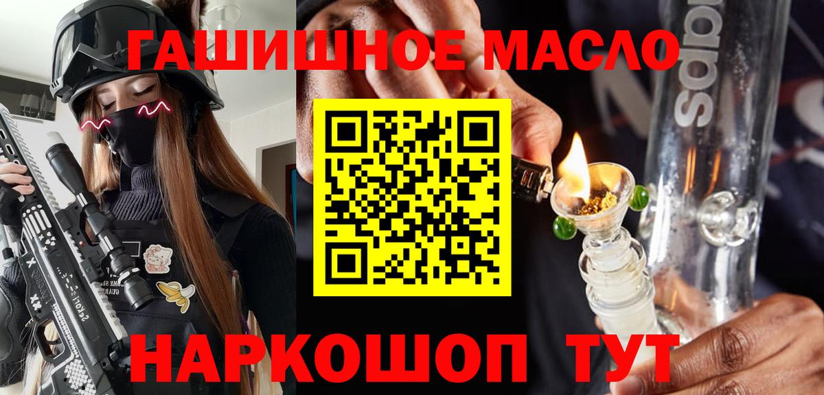 ТГК Wax Кудрово