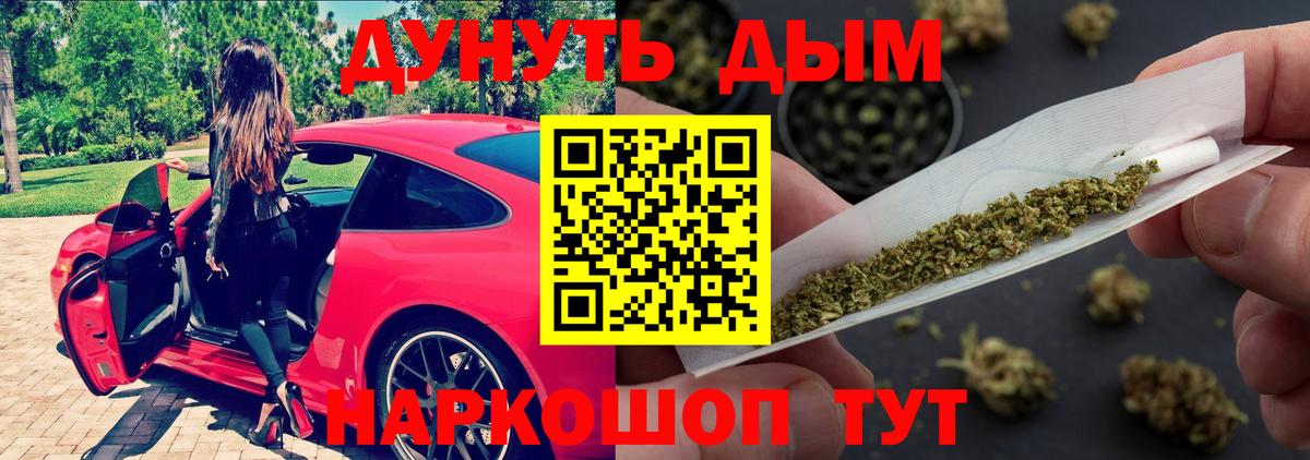 Бошки марихуана индика  Вход с VPN  Марихуана сатива  Каннабис план  Кудрово 