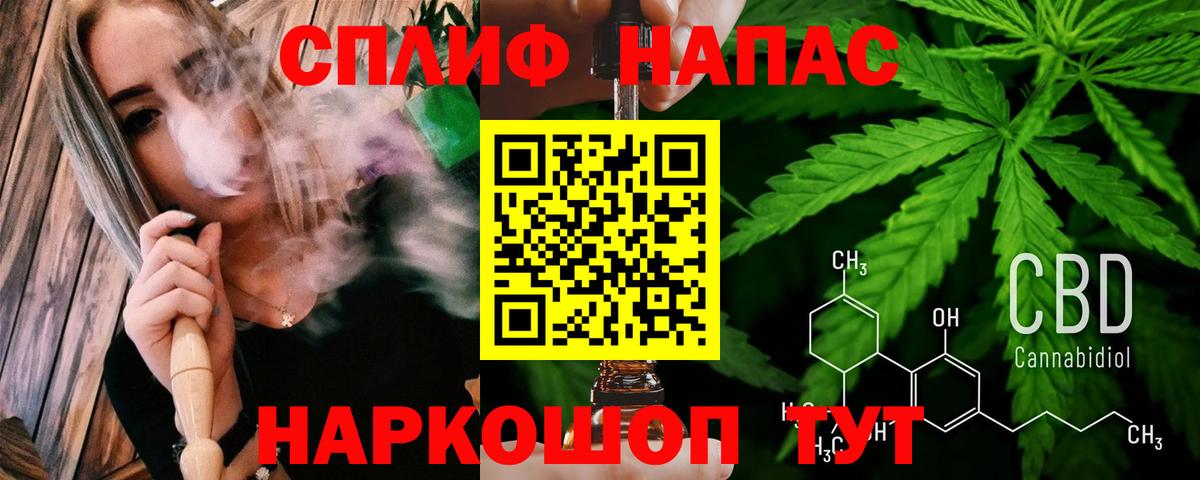 Марихуана Amnesia Кудрово